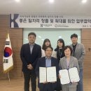 광주광산지역자활센터 이미지