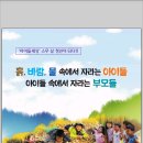 아이들세상 이미지