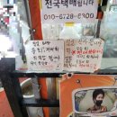 하나은행 영도지점 네이버블로그