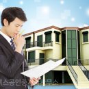 부동산유통공인중개사사무소 이미지