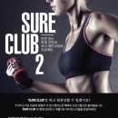 메이크슈어 이미지