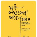 어반스케치 이미지