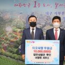 법무사법인루안 - 달서구 장산로 42 | 법무사법인루안