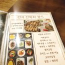 동막골캠프 이미지