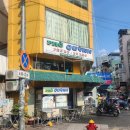 PHO QUYNH | 호치민 3대 쌀국수 포퀸(Pho quynh) 후기,가격,위치,숙소추천
