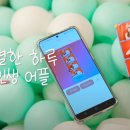 인생네컷 헤럴드경제