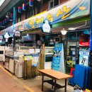 청해수산 이미지