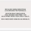 신사이사랑치과의원 이미지