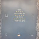 연극열전 킬미나우 후기 이석준 최석진 전익령 이진희 곽다인 ft. 충무아트센터 중극장 블랙 시야