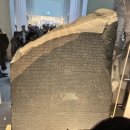 WA(와)호텔 | 대영박물관 버팔로트레이스 CHOOSING KEEPING 선물 소품샵 포장 WA 자연사박물관 SAVOY GRILL 비프웰링턴