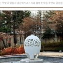 점말어린이공원 이미지