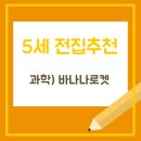 그림책이 궁금해 이미지