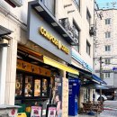 지에스25(GS25) 오금후레쉬점 | 송파구 개롱역 , 컴포즈커피 송파오금점