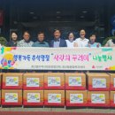 정선노인복지센터 강원도민일보