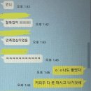 먼치오케이