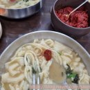 지동손칼국수 이미지