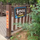 추암오토캠핑장 이미지