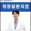 위담한의원 구리남양주점