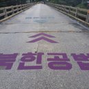 승일공원(승일교) 이미지