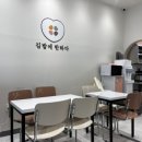김밥에반하다 본점
