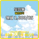 85공인중개사사무소 이미지