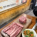 일산 소고기 맛집 워낭소리 정육점 식당 백석점에서 투뿔 한우 먹고 온 솔직후기&amp;메뉴&amp;가격&amp;웨이팅