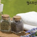 아로마테라피 - 영주시 대학로 154-1 | 아로마테라피