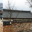 종부손맛 이미지