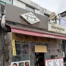 내돈내산 서울 정릉시장 밀다방