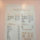 서천 | [후기] 서천 네일아트 장항 네일샵 네일79