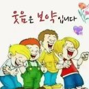 건강하오 이미지