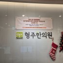 음양오행한의원 이미지