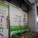 전주화산초등학교 이미지