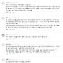 쌩스 | [매혹천재 후기] 씽쌩스+스완밸리 후기