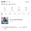 카페꽃구름