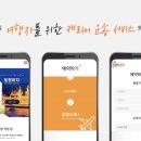 에스디서비스㈜ 이미지