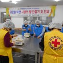 충주시장애인협의회 이미지