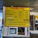 나루터로1-8 이미지