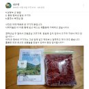 맹씨네 농장 이미지