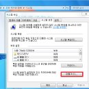 윈도우 7-시스템 복원하기 이미지