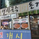 시리국수
