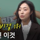 신흥부자
