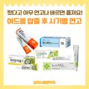 참약사봄약국 이미지