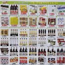 은성식자재마트 이미지