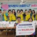 평택시 자원봉사센터 이미지