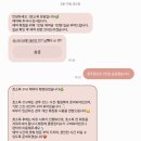 내몸에효소욕 | [대구 현풍] 효소욕 찜질 맛집, 엄마랑 데이트하기 좋은 현풍 테크노폴리스 '효소욕 온담'