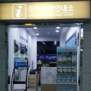 진주역관광안내소 이미지