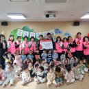 꿈누리어린이집 이미지