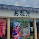 다이써잡화점