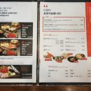 락낙쭈꾸미철판볶음 이미지